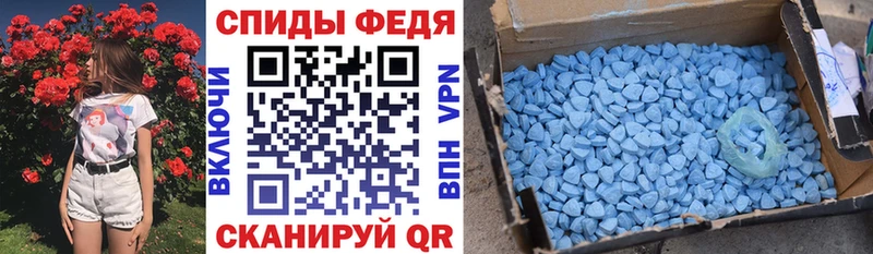 Амфетамин Premium Медногорск