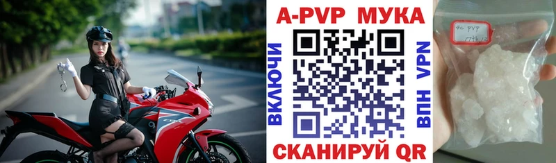 Альфа ПВП Crystall  Медногорск 