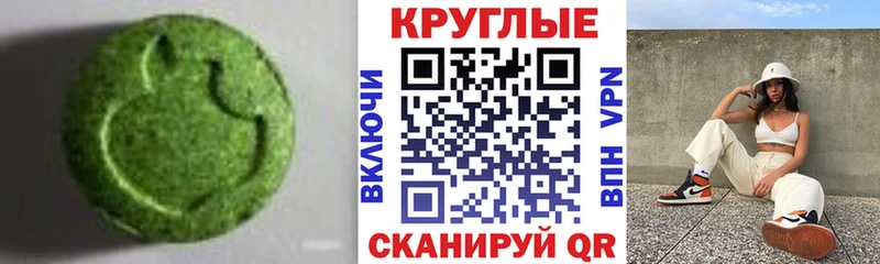 Ecstasy MDMA  Медногорск 