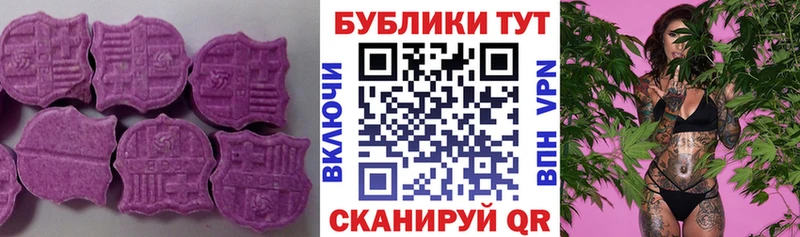 ЭКСТАЗИ Cube Медногорск