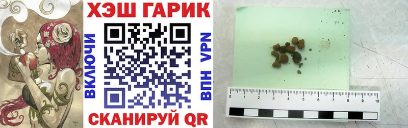 Гашиш гашик  Медногорск 