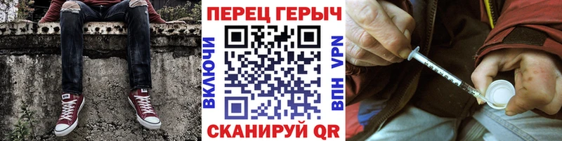 Героин Heroin  Медногорск 
