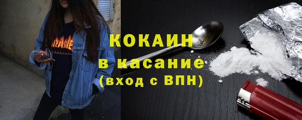 ALPHA PVP Бугульма