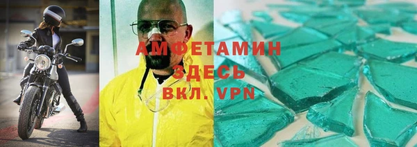 прущая мука Сафоново