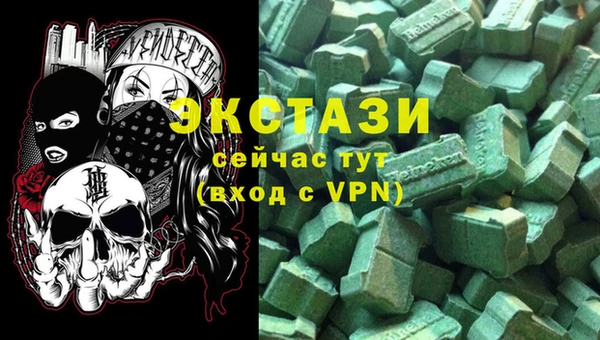 бутират Бронницы