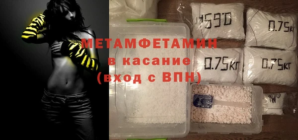 бутират Бронницы