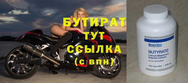 прущие крисы Бородино
