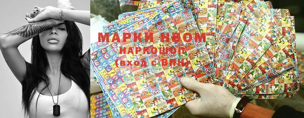 бутират Бронницы
