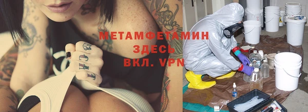 ALPHA PVP Бугульма
