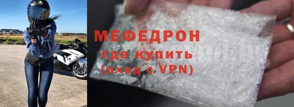 прущие крисы Бородино