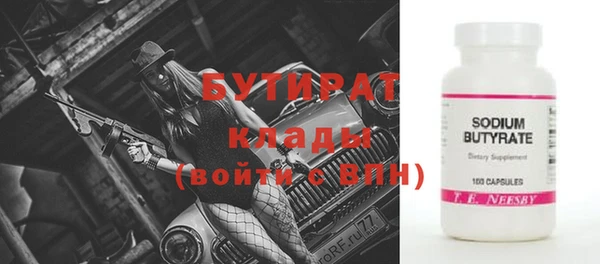 прущие крисы Бородино