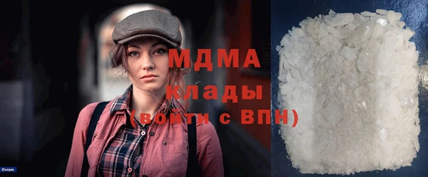 бутират Бронницы
