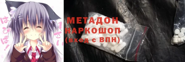 прущие крисы Бородино