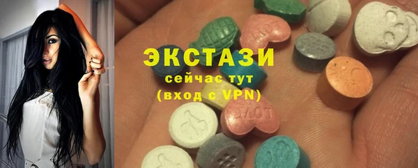 бутират Бронницы