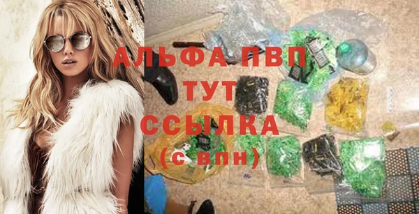 ALPHA PVP Бугульма