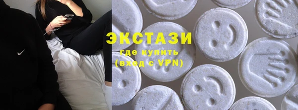 ALPHA PVP Бугульма