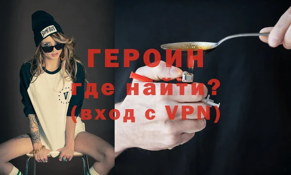 бутират Бронницы