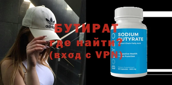 ALPHA PVP Бугульма