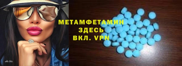 ALPHA PVP Бугульма