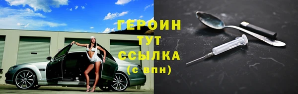 спиды Саяногорск