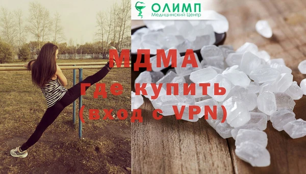 бутират Бронницы