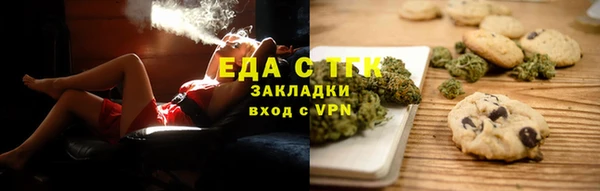 бутират Бронницы