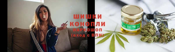 бутират Бронницы