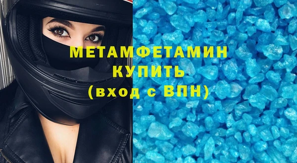 прущие крисы Бородино
