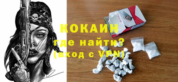 ALPHA PVP Бугульма