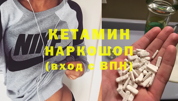 спиды Саяногорск