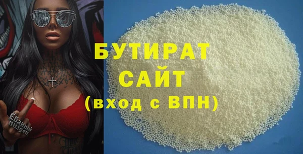 прущие крисы Бородино