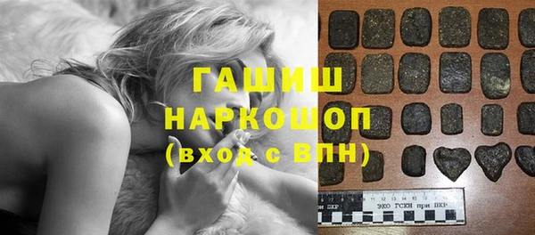 бутират Бронницы