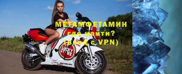 прущие крисы Бородино