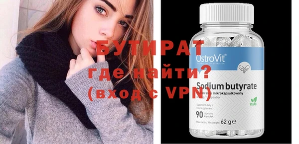прущие крисы Бородино