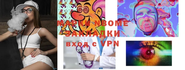 спиды Саяногорск