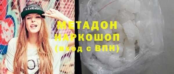 бутират Бронницы