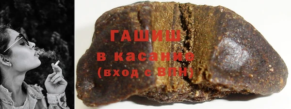 ALPHA PVP Бугульма