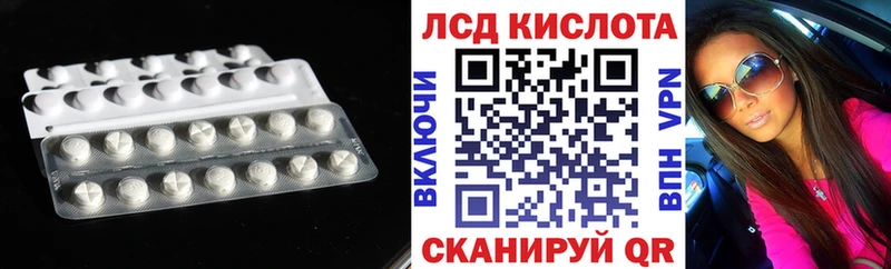 Лсд 25 экстази ecstasy что такое наркотик Медногорск