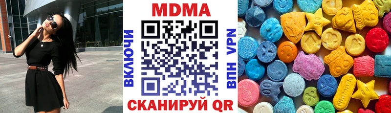 MDMA VHQ  hydra ONION  Медногорск 