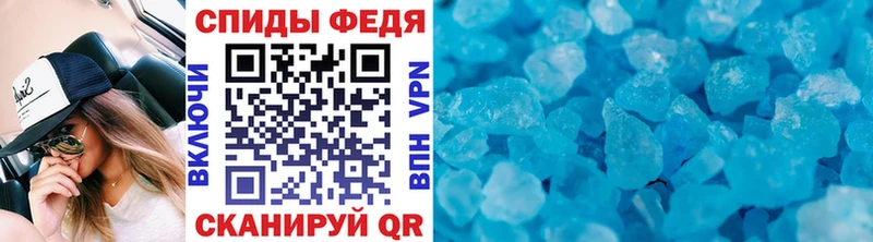 МЕГА ТОР  shop состав  МЕТАМФЕТАМИН мет  Медногорск 