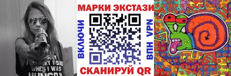 Марки NBOMe 1,5мг Медногорск