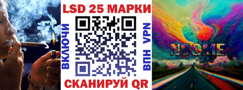 мега сайт  Медногорск  Марки NBOMe 1500мкг 